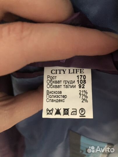 Пиджак мужской