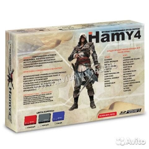 Hamy 4 (350in1) Assassin Creed Black