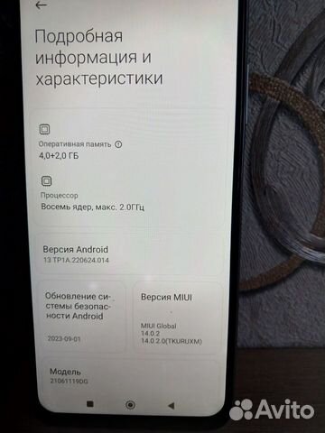Xiaomi Redmi 10, 6/128 ГБ объявление продам