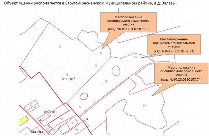 Участок 21,6 га (СНТ, ДНП)