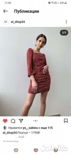 Платье новое