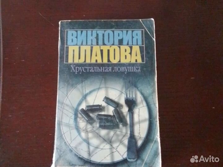 Худ. Литература