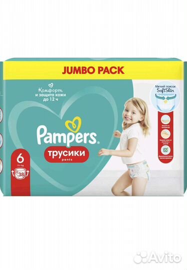 Подгузники трусики памперс 6