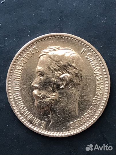 Золотые монеты николая 2