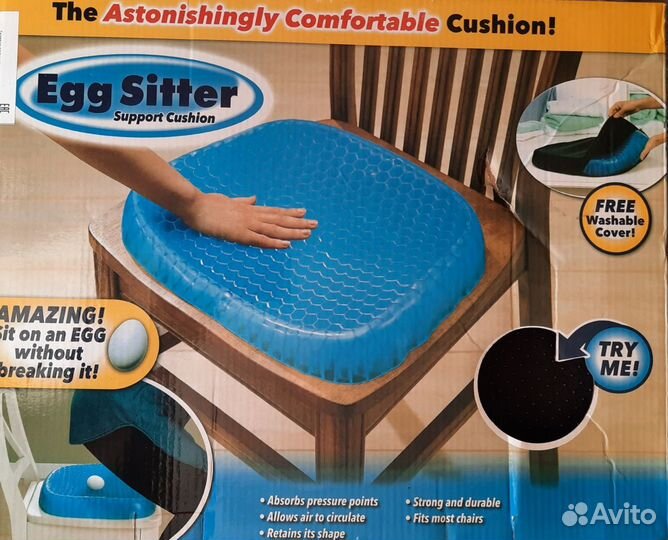 Подушка для сидения гелевая EggSitter