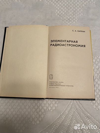 Собрание сочинений М. Нексе, 1951, СССР