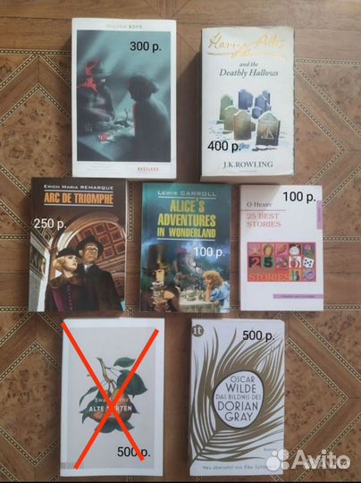 Книги на английском и немецком