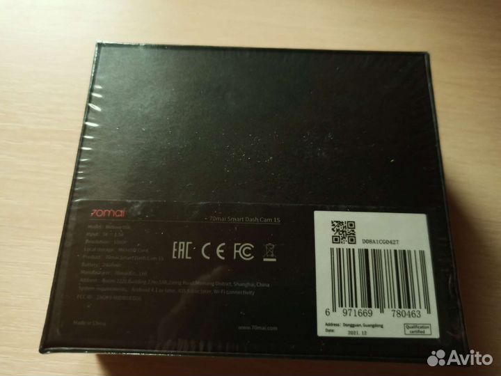 Видеорегистратор