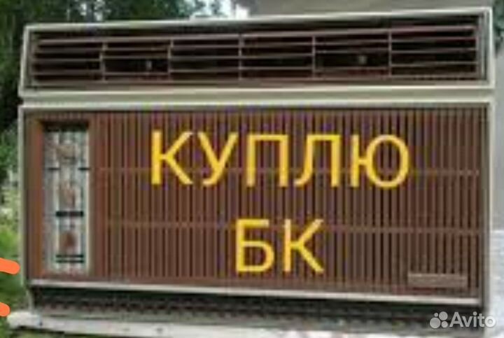 Вывезу за деньги