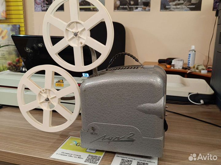 Кинопроектор Луч 2