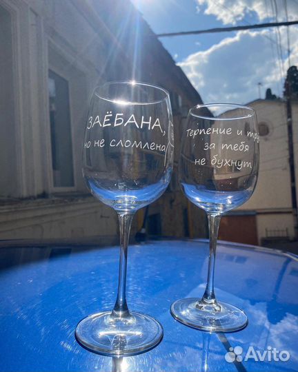 Гравировка на бокалах