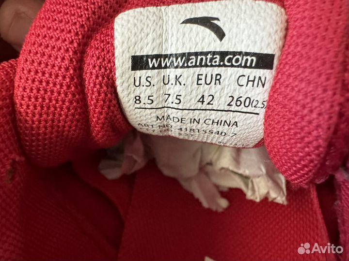 Кроссовки мужские anta running