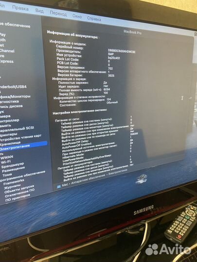 Apple MacBook Pro 15 2016 A1707