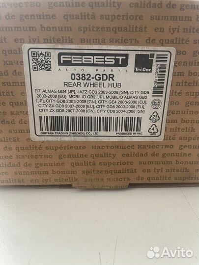 Febest 0382-GDR ступица на Хонду