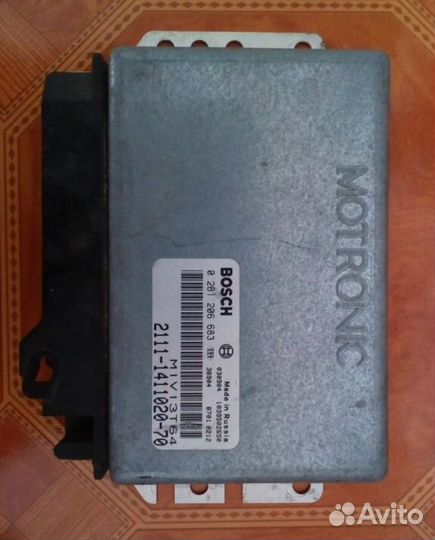 Эбу bosch 1.5.4 2111-1411020-70