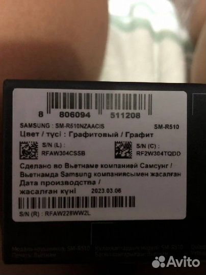 Беспроводные наушники Samsung galaxy buds 2 pro