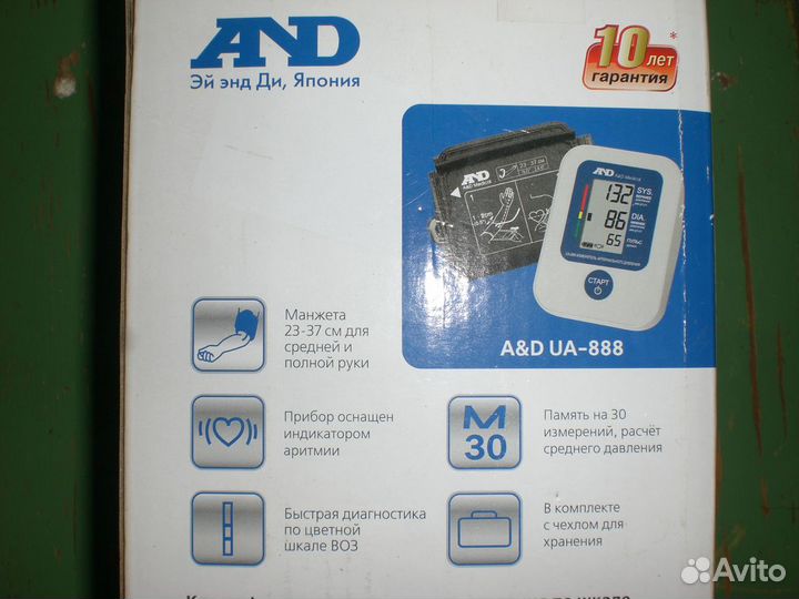 Автоматический тонометр AND UA-888