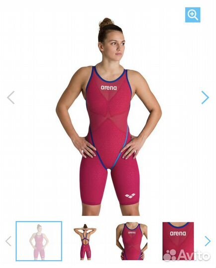 Гидрокостюм женский новый