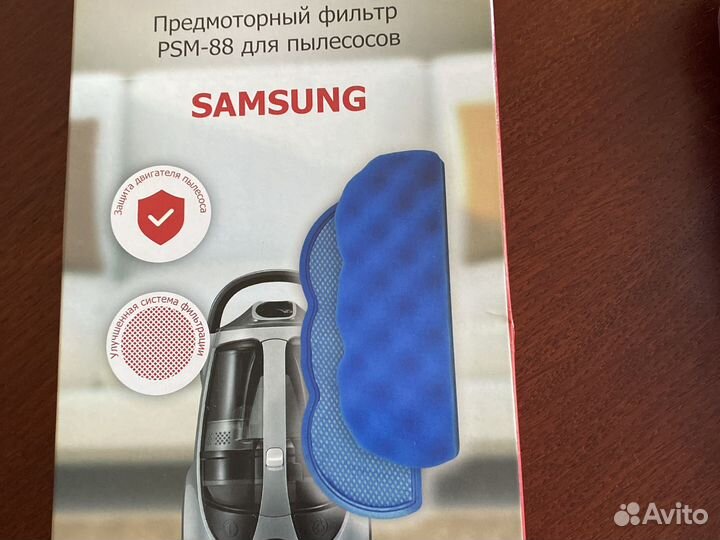 Фильтр для пылесоса samsung