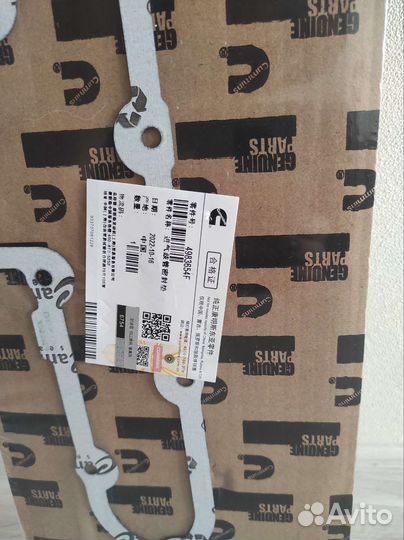 Прокладка впускного коллектора Газель Камминс 2.8