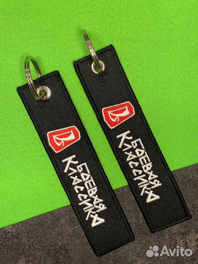 Брелок для ключей автомобильных