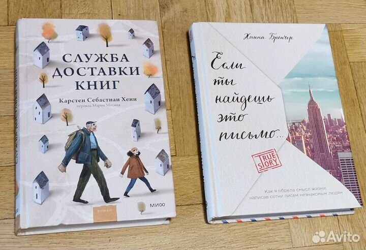 Современные книги романы