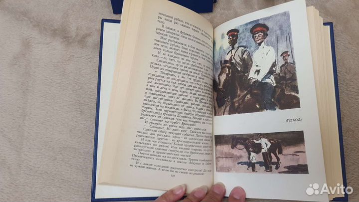 А.С.Серафимович собрание сочинений в 4 томах