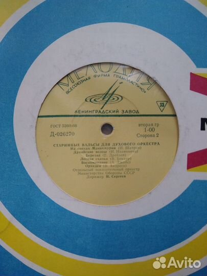 Виниловые пластинки разные 31см*31см