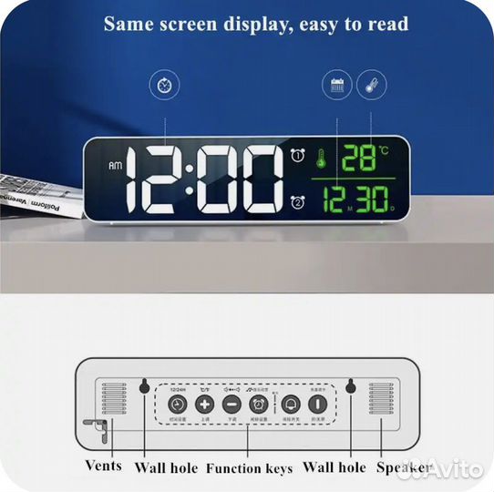 Цифровой будильник