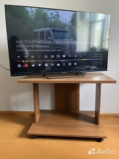 Журнальный стол