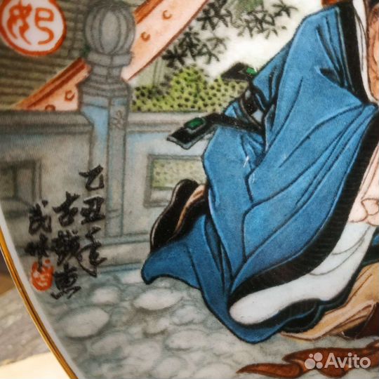 Антиквариат из Европы.Тарелка декоративная