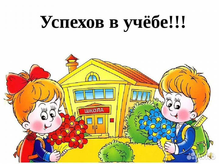 Подготовка к школе, репетитор начальных классов