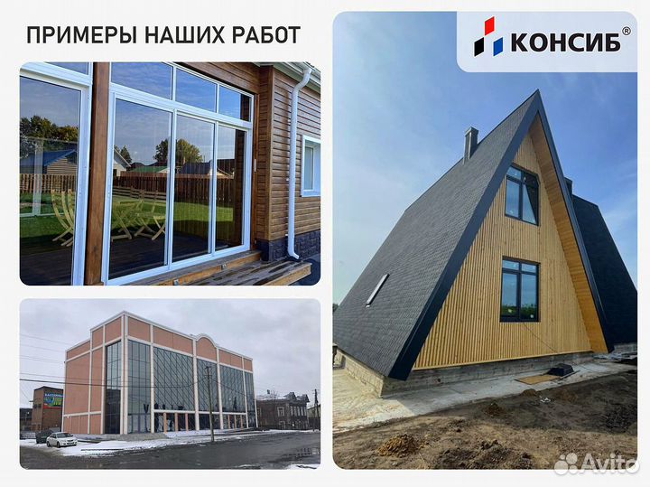 Плакстиковые окна / окна пвх