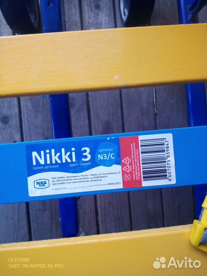 Детские санки Nikki 3 с выдвижными колесами, склад