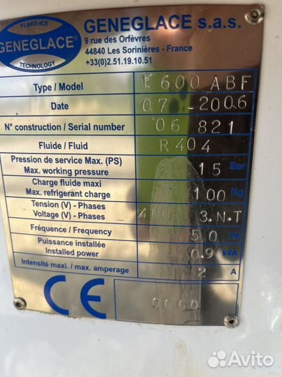 Льдогенератор