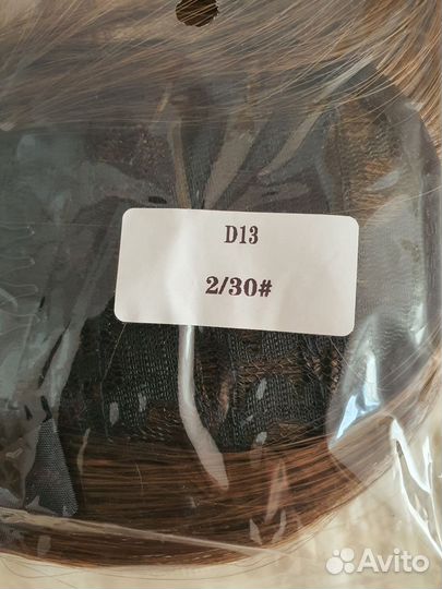 Хвост шиньон