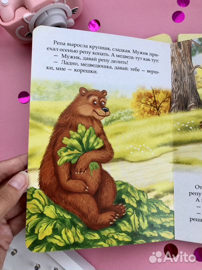 Детские книги для малышей пакетом