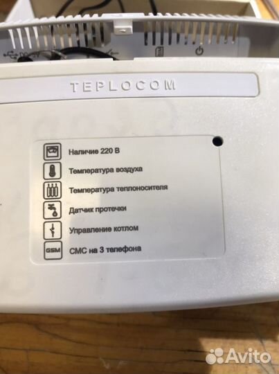 Теплоинформ.teplocom GSM