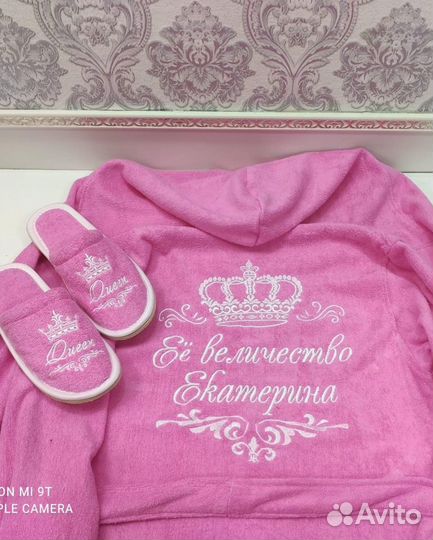 Халат банный