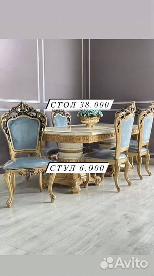 Столы и стулья новые