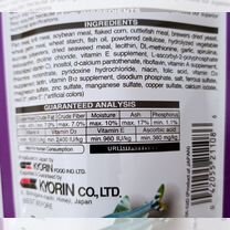 Корм для рыб Hikari Micro Pellets, 45 г, Марьянская