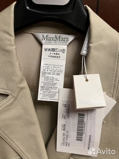 Платье Max Mara, оригинал