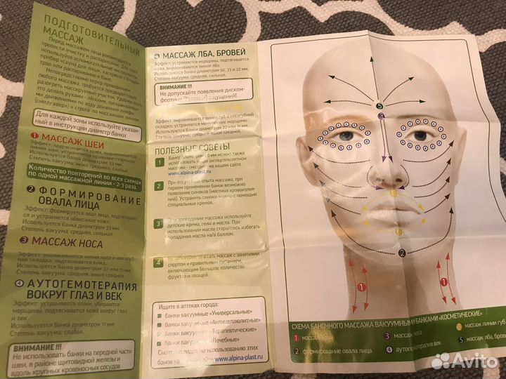 Вакуумные банки для массажа