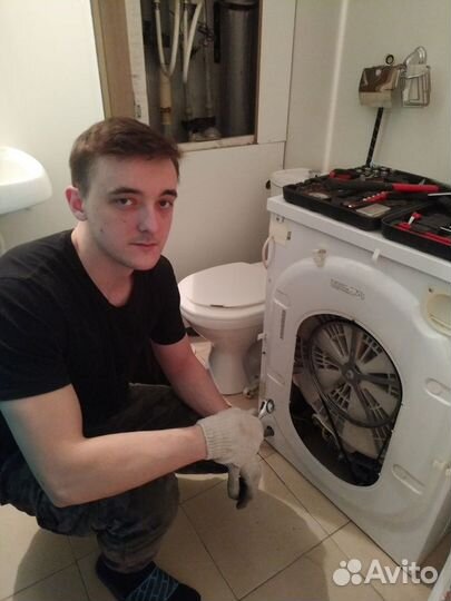 Ремонт стиральных машин