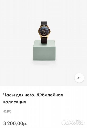 Мужские новые часы by Oriflame. Эксклюзив