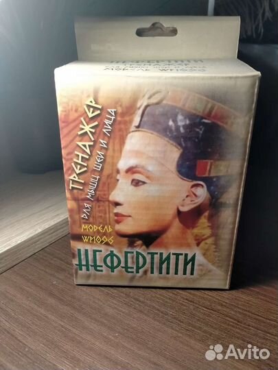 Тренажер для мышц шеи