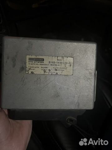 Эбу мозги лада