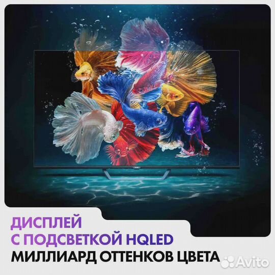 Новый Большой Haier 43