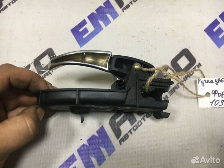 Ручка двери внутренняя правая Форд Фокус 1