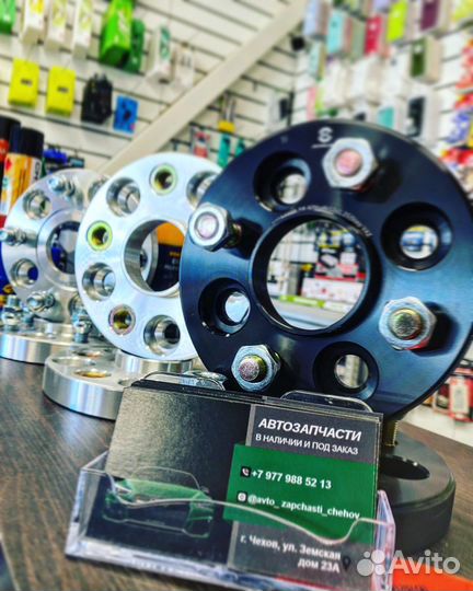 Проставки колесные любые